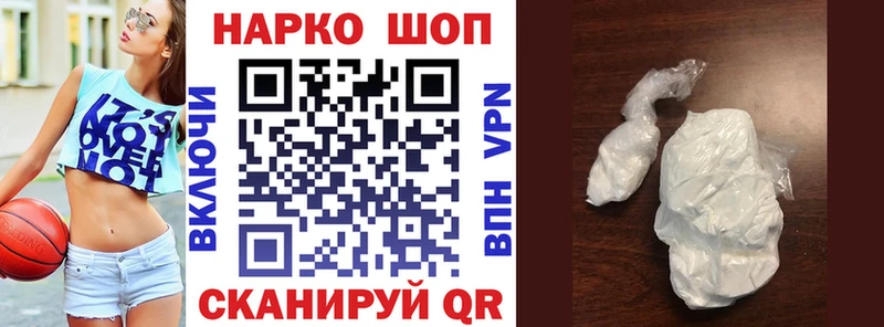 Купить закладку COCAIN  СОЛЬ  Вейп ТГК  Конопля  Мефедрон  Гашиш  Отрадный