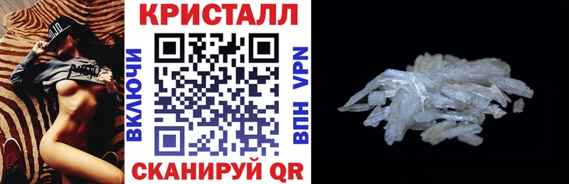 Купить закладки  Отрадный  Amphetamine 98% 