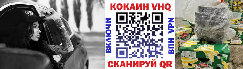 КОКАИН 99% Отрадный