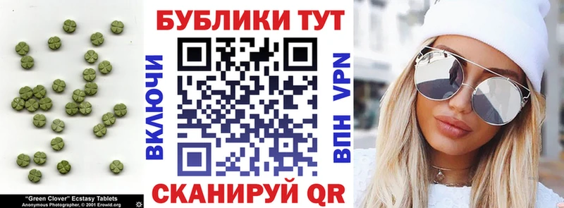 Купить где  Отрадный  ЭКСТАЗИ 300 mg 