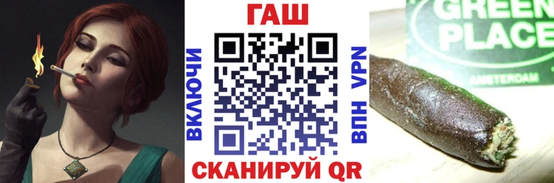Купить где  Отрадный  ГАШИШ 40% ТГК 