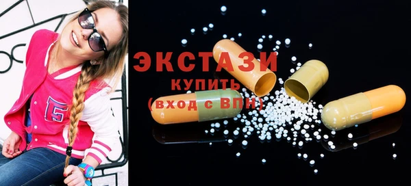 тгк Дмитров
