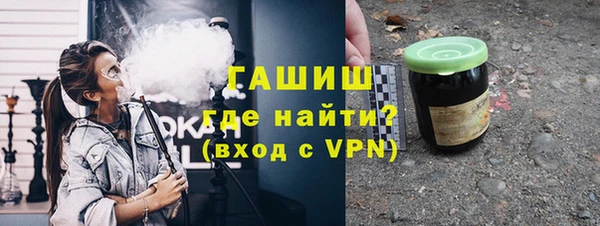 тгк Дмитров