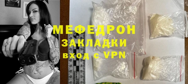 тгк Дмитров