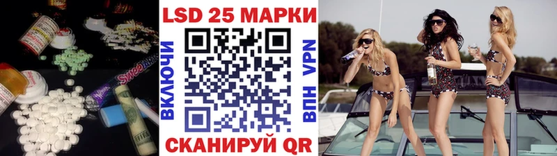 Купить  Отрадный  LSD-25 экстази кислота 