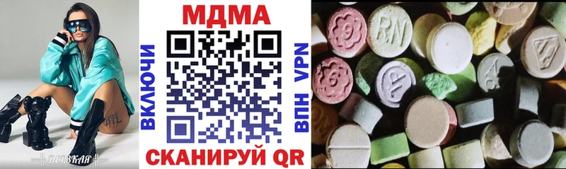 Купить закладки  Отрадный  МДМА VHQ 
