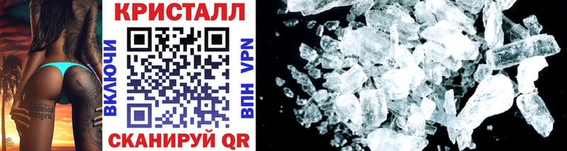 Метамфетамин винт Купить Отрадный