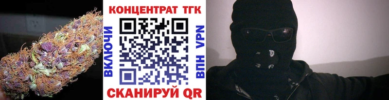 Купить где  Отрадный  ТГК THC oil 